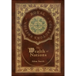 The Wealth of Nations: Complete (Royal Collector's Edition) (Case Laminate Hardcover with Jacket) - Hardcover
