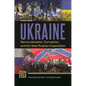 Ukraine: Democratization, Corruption, and the New Russian Imperialism - Hardcover