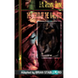 The World of the Variants - Paperback