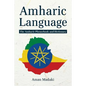Amharic Language: The Amharic Phrasebook and Dictionary - Paperback