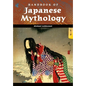 Handbook of Japanese Mythology - Hardcover