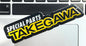 Motorcycle Exhaust Brand Sticker