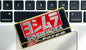 Motorcycle Exhaust Brand Sticker