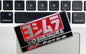 Motorcycle Exhaust Brand Sticker