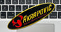 Motorcycle Exhaust Brand Sticker