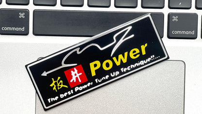 Motorcycle Exhaust Brand Sticker