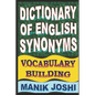 Dictionary of English Synonyms: Vocabulary Building - Paperback