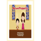 God & Prosperity - Paperback