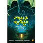 Jwala Kumar and the Gift of Fire: Adventures in Champakbagh - Paperback