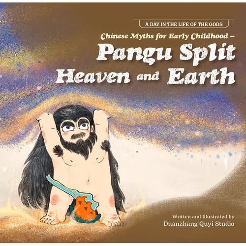 Chinese Myths for Early Childhood--Pangu Split Heaven and Earth - Paperback