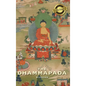 The Dhammapada (Deluxe Library Edition) - Hardcover