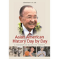 Asian American History Day by Day: A Reference Guide to Events - Hardcover