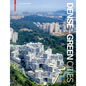 Dense + Green Cities: Architecture as Urban Ecosystem - Hardcover