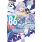 86--Eighty-Six Alter.2 (Light Novel): Fight, Magical Girl Reina Lena! Go, Starship San Magnolia! - Paperback