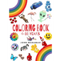 Coloring book: 4 -10 years colors, animals, shapes, toddlers e kids - Paperback