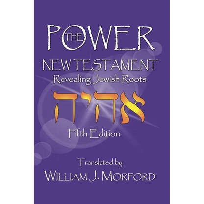 The Power New Testament: Revealing Jewish Roots - Paperback