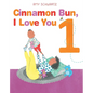 Cinnamon Bun, I Love You 1 - Hardcover