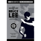 The Secret Art of Bruce Lee (Kung-Fu Monthly Archive Series) 2022 Re-issue (Discontinued) - Paperback