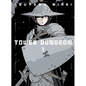 Tower Dungeon 1 - Paperback