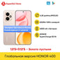 5G Smartphone 6.55-inch (16.6 cm) 120Hz AMOLED Display, Snapdragon 7 Gen 3, 200MP Camera, 6000mAh Battery with 80W Fast Charge, NFC