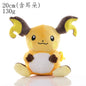 Pikachu & Friends 8 in (20 cm) Plush Stuffed Animal — Pikachu Charmander Squirtle Bulbasaur Eevee Scorbunny Gengar Snorlax Christmas Gift
