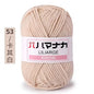 Milk Sweet Soft Cotton Baby Knitting Wool Yarn Thick Yarn Fiber Velvet Yarn Hand Knitting Wool Crochet Yarn for DIY Sweater