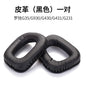 Mesh Replacement Ear Pads Cushion for Gaming Headsets Headphone Bridge Pad
