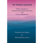 The Taittiriya Upanishad: With the commentaries of SANKARACHARYA, SURESVARACHARYA AND SAYANA ( VIDYARANYA ) - Paperback