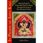 In Praise of Adya Kali: Approaching the Primordial Dark Goddess Through the Song of Her Hundred Names - Paperback