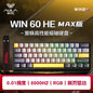 Magnetic Hot-Swappable Mechanical Gaming Keyboard 88-Key RGB 8000Hz Bluetooth USB Customizable