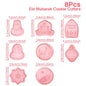 Ramadan Decoration 2025 EID Mubarak Biscuit Mold Cookie Cutter DIY Islamic Muslim Party Decor Al Adha Ramadan Kareem Eid Mubarak