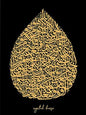 Classic Abstract Wall Art Black and Gold Ayatul Kursi Quranic Verses HD Canvas Print Poster Home Living Room Decoration