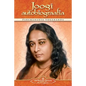 Joogi Autobiograafia (Autobiography of a Yogi - Estonian) - Paperback