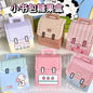 5PCS Creative Gifts Packaging Bags Cartoon School Bag Shape Candy Snack Self-lock Bags for Kids Birthday Party Decors Gifts