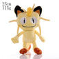 Pikachu & Friends 8 in (20 cm) Plush Stuffed Animal — Pikachu Charmander Squirtle Bulbasaur Eevee Scorbunny Gengar Snorlax Christmas Gift