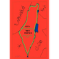 It's Palestine Not Israel - Paperback
