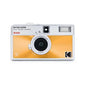Half-Frame 35mm Film Camera with Built-In Flash – Pocket Compact Film Camera, 2x Exposures, 4 Colors