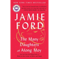 The Many Daughters of Afong Moy - Paperback
