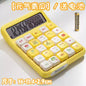 Cute 12-Digit Multifunctional Electronic Calculator with Mechanical Buttons, Battery-Powered for Home Office School Accounting