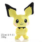 Pikachu & Friends 8 in (20 cm) Plush Stuffed Animal — Pikachu Charmander Squirtle Bulbasaur Eevee Scorbunny Gengar Snorlax Christmas Gift