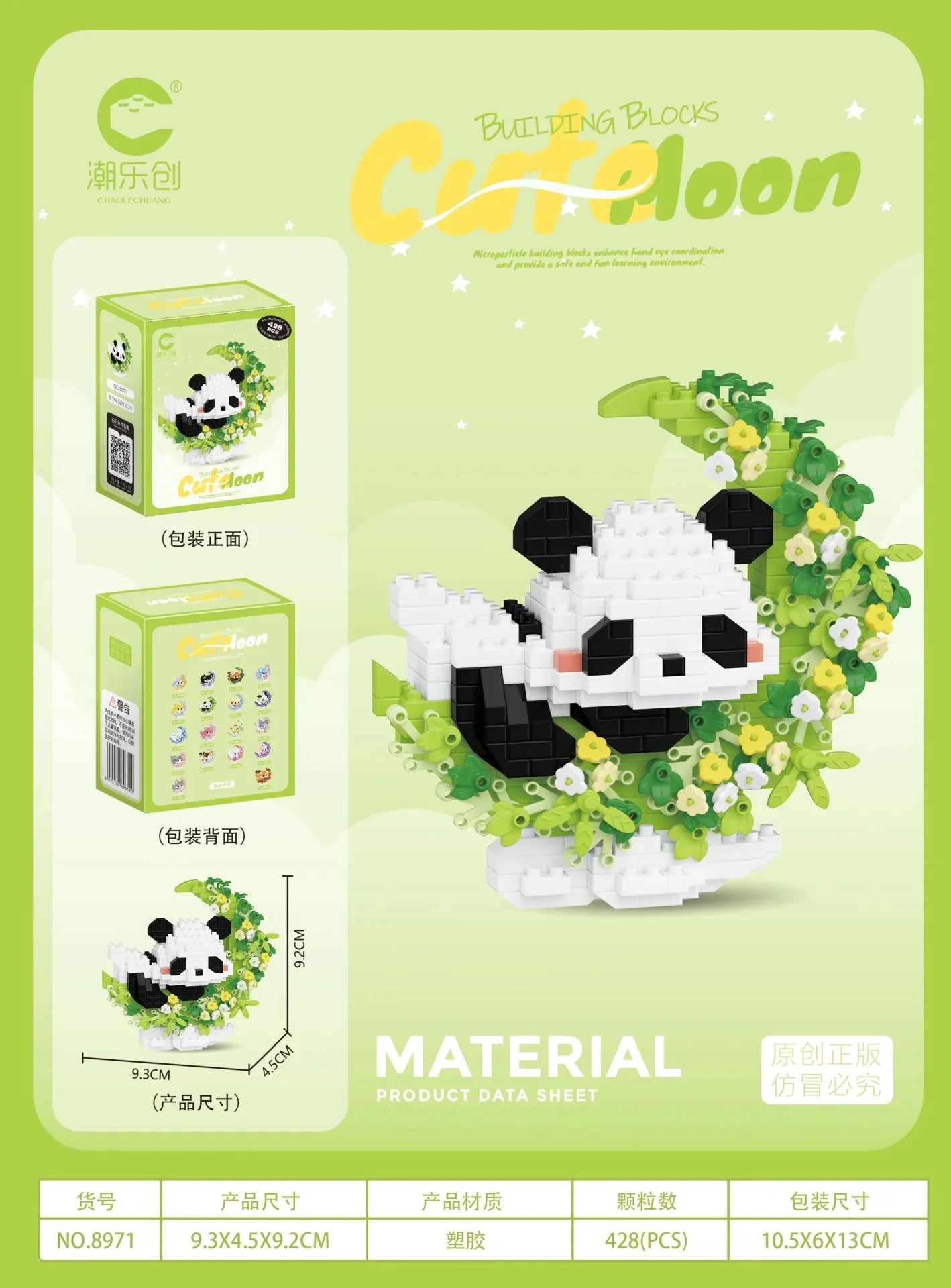Mini Dog Cat panda raccoon Cute Pet Small Building Block Model Series Ornaments Children's Toy Christmas Birthday Gifts for Kids