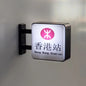 Fridge Magnet Hong Kong Subway Station Sign Fridge Magnet Bottom Magnetic Attraction Glowing Home Decorations for Dormitory Gift