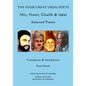 The Four Great Urdu Poets: Mir, Nazir, Ghalib & Iqbal: Selected Poems - Paperback