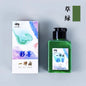 Sumi Liquid Ink 50/100/250 ml (1.7/3.4/8.5 fl oz) - Professional Calligraphy & Brush Painting Ink