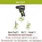 Cordless 12V Brushless Electric Drill 50 Nm (37 ft-lb) 1800 RPM Smart Clutch for Home DIY & Metalworking