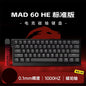 Mechanical Gaming Keyboard — Hot-Swap Magnetic Switch, 60% / 68% Compact Wired RGB with 8K Rapid Trigger