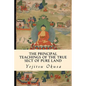 The Principal Teachings of the True Sect of Pure Land - Paperback