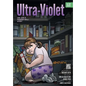 Ultra-Violet: One Girl's Prader-Willi Story - Paperback