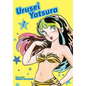Urusei Yatsura, Vol. 1 - Paperback