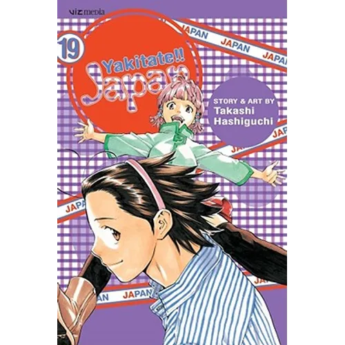 Yakitate!! Japan, Vol. 19 - Paperback